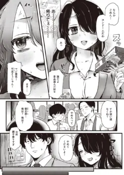 Page 268