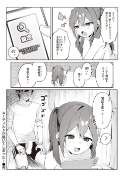 Page 266
