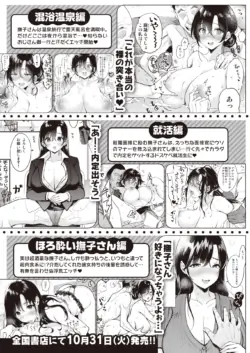 Page 347