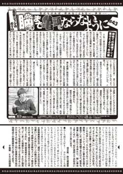 Page 333