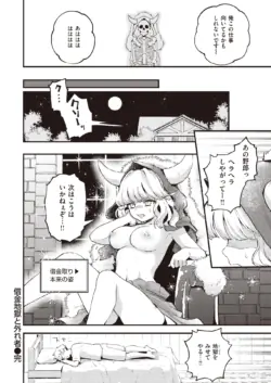 Page 210
