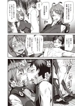 Page 244