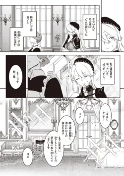 Page 216