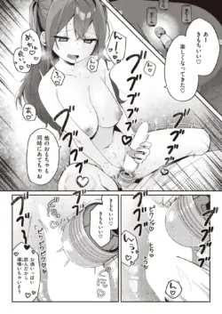 Page 258