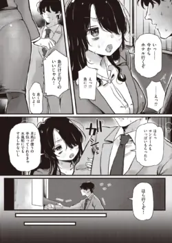 Page 272