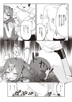 Page 253