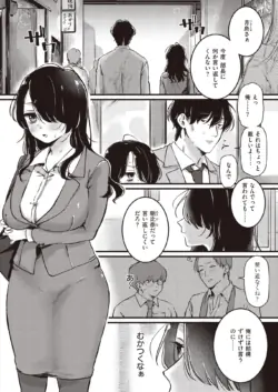 Page 270