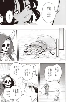 Page 209