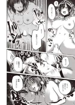 Page 308