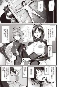 Page 233