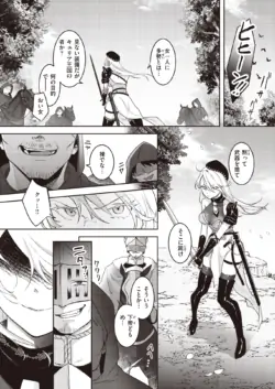 Page 212