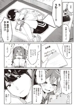 Page 252