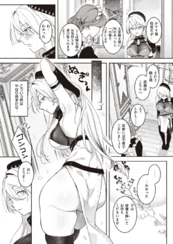 Page 217