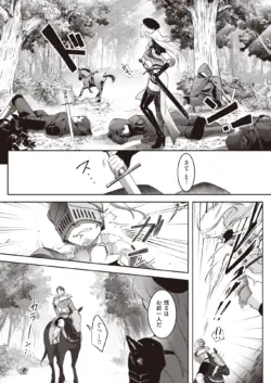 Page 213
