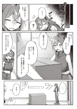 Page 251