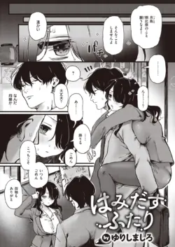 Page 269