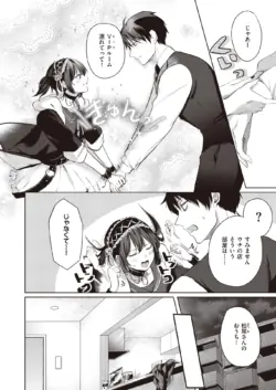 Page 292