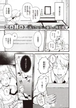 Page 187