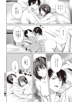 Page 312