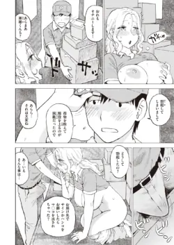 Page 318