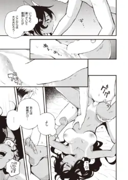 Page 199
