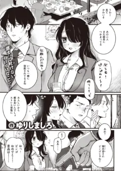 Page 267