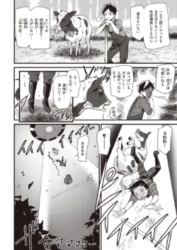 Page 232