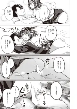 Page 305