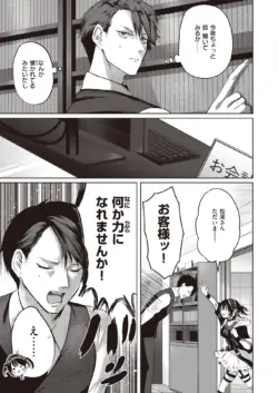 Page 289