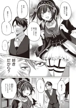 Page 291