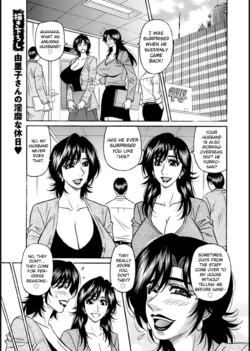 Page 197