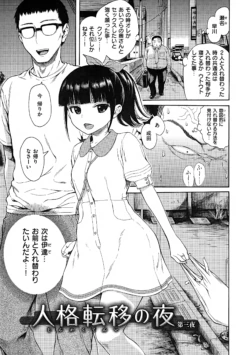 Page 71