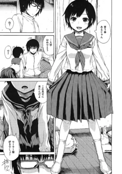 Page 185