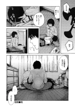 Page 198