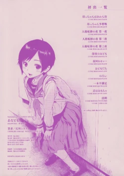 Page 199