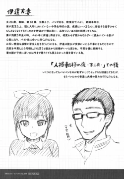 Page 203