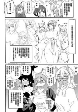 Page 211