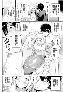 Page 186