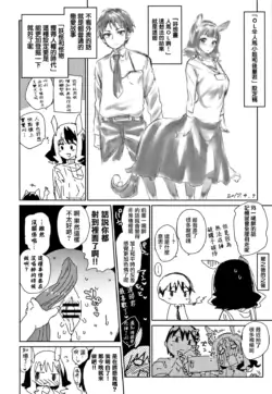Page 209