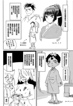 Page 205