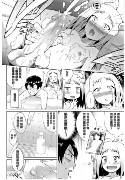 Page 190