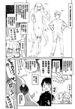 Page 207