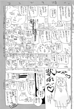 Page 203