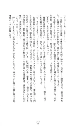 Page 263