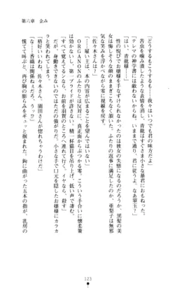 Page 124