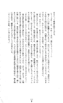 Page 223