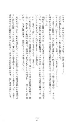 Page 179