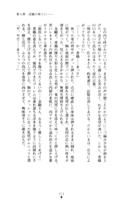 Page 214