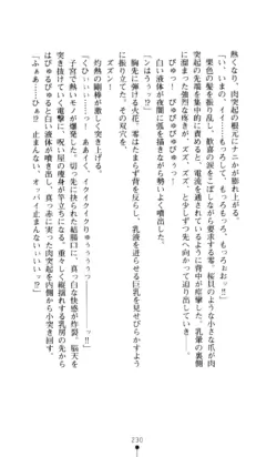 Page 231