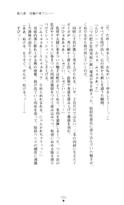 Page 256